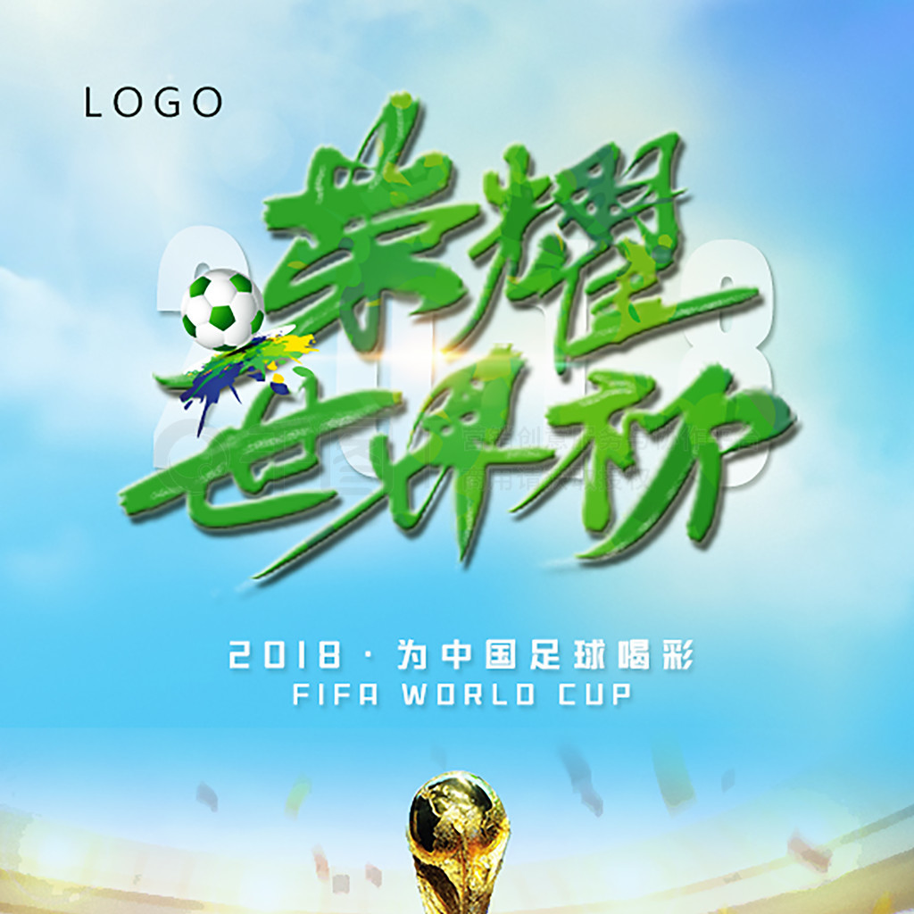 可谓