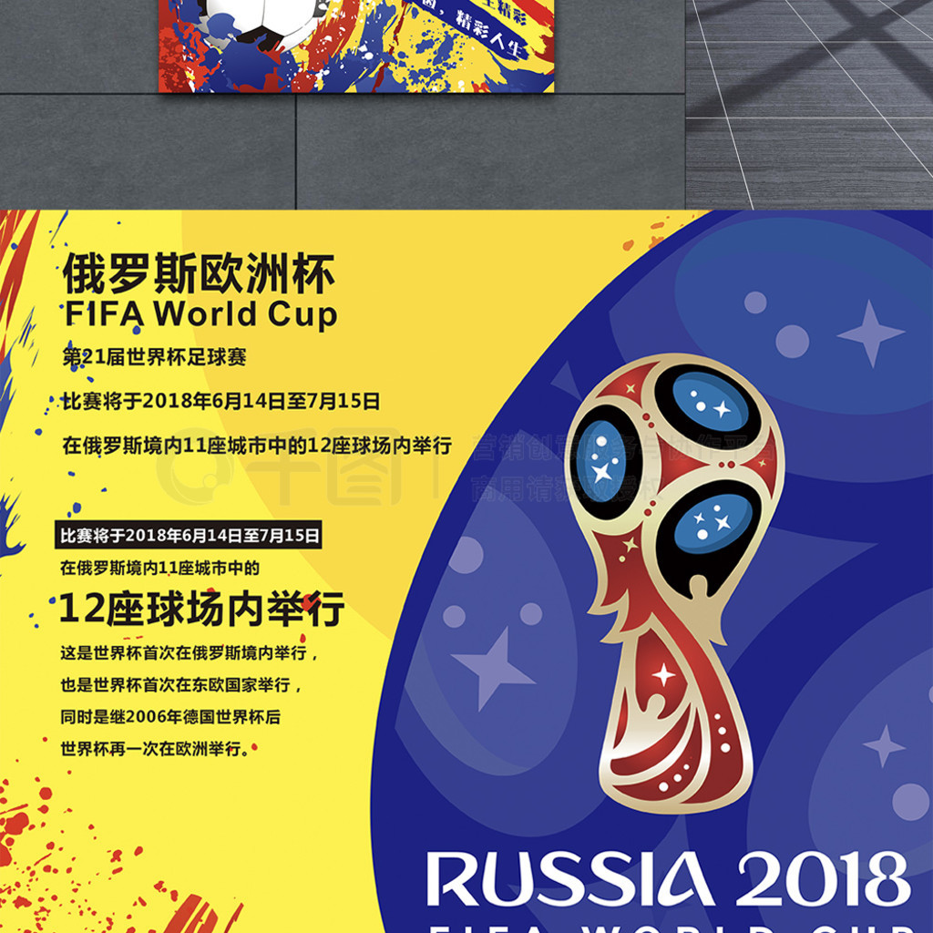 基有